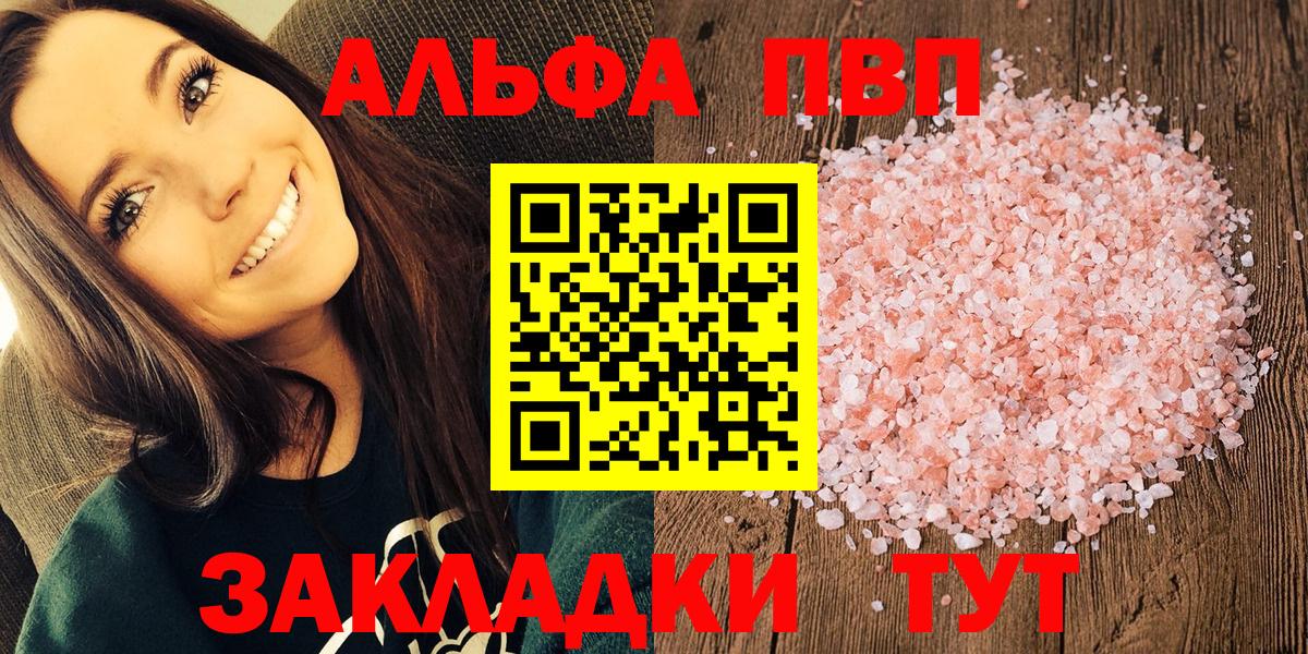 APVP крисы CK Тимашёвск