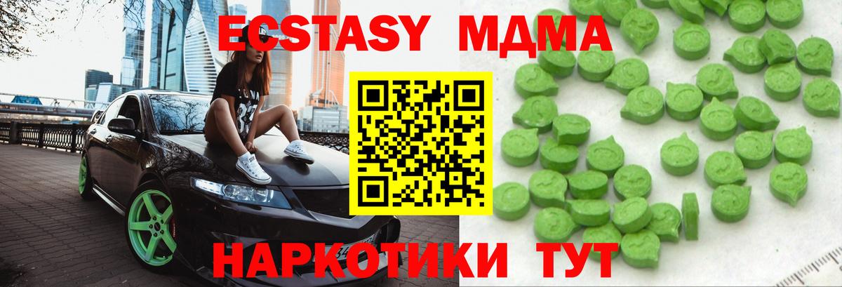 НБОМе Тимашёвск