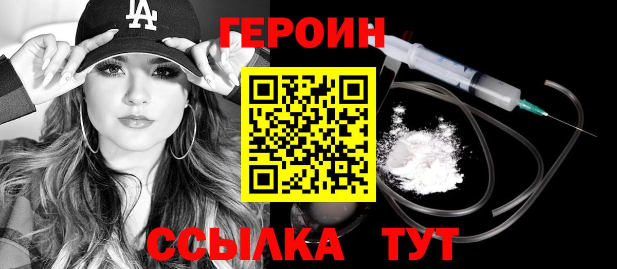 Кокаин  Тимашёвск  ТГК  Вход с VPN  ЭКСТАЗИ  ГАШИШ  Мефедрон кристаллы  Марихуана 