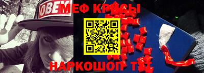 тгк Рузаевка