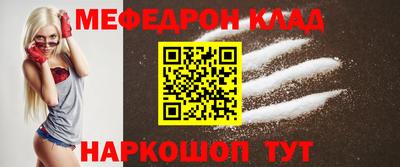 прущая мука Пыть-Ях