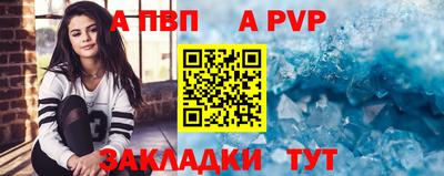 прущая мука Пыть-Ях