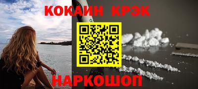 мефедрон мука Пушкино