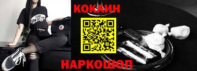 мефедрон мука Пушкино