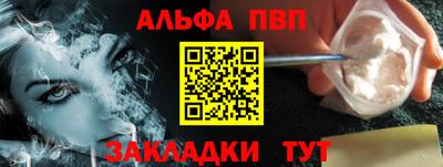 мефедрон мука Пушкино