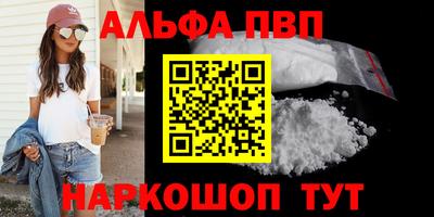 мефедрон мука Пушкино
