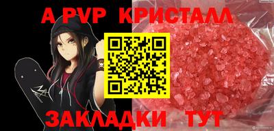 ешки Пугачёв