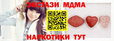 мефедрон мука Пушкино
