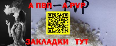 мефедрон мука Пушкино