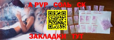 мефедрон VHQ Рязань