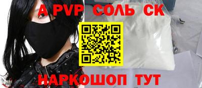 мефедрон VHQ Рязань
