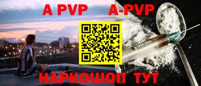 мефедрон мука Пушкино