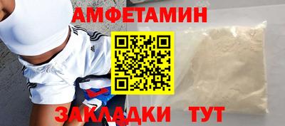 прущая мука Пыть-Ях