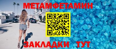 мефедрон мука Пушкино