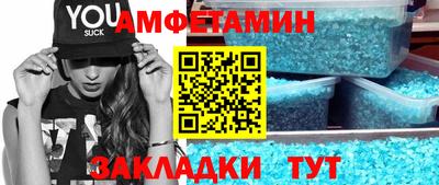 мефедрон мука Пушкино