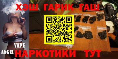 мефедрон мука Пушкино