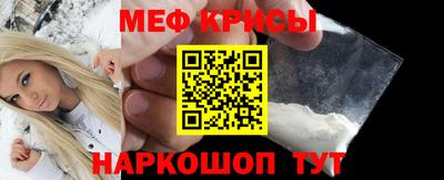 мефедрон мука Пушкино