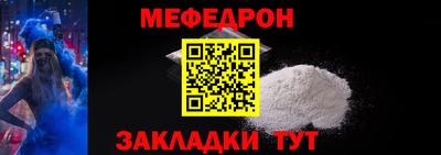 прущая мука Пыть-Ях