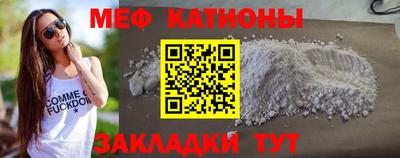 прущие грибы Рыбинск
