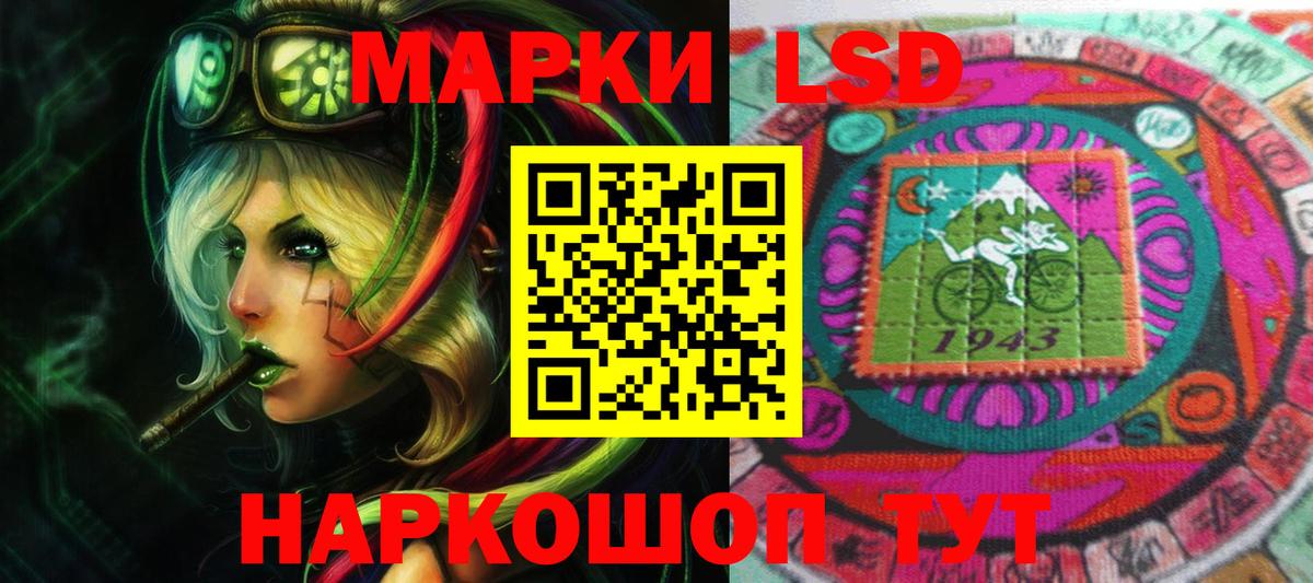 LSD-25 экстази ecstasy  LSD-25 экстази  Тимашёвск  ссылка на мегу tor  Лсд 25 экстази кислота  Вход с VPN 