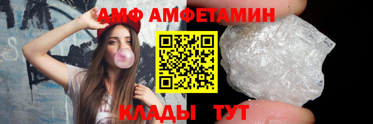 Метамфетамин Methamphetamine Тимашёвск