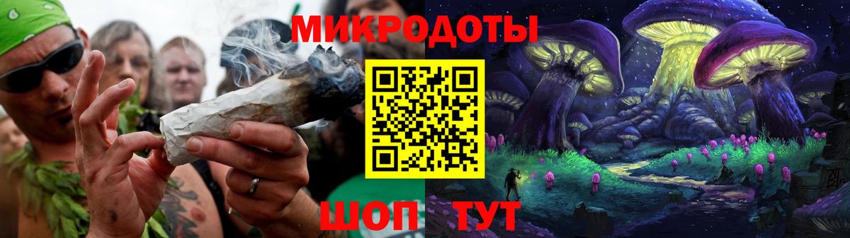 Псилоцибиновые грибы Psilocybe  Вход с VPN  цены   Галлюциногенные грибы MAGIC MUSHROOMS  Тимашёвск 
