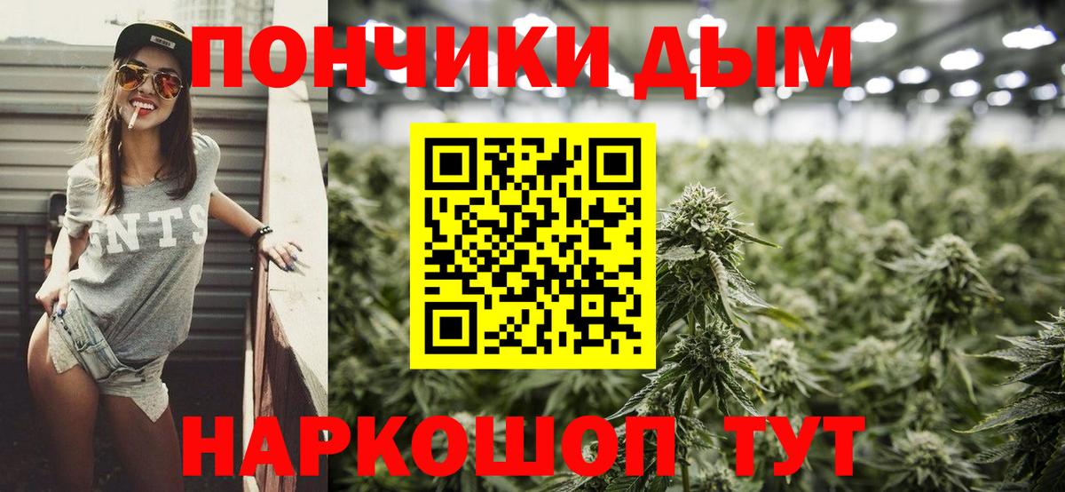 Шишки марихуана VHQ  Марихуана THC 21%  Вход с VPN  Марихуана индика  Конопля ГИДРОПОН  Тимашёвск 